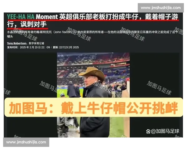 闪电解职!博塔弗戈主帅率队击败巴黎后突遭下课,世俱杯 16 强成导火索 闪电解职!博塔弗戈主帅率队击败巴黎后突遭下课,世俱杯 16 强成导火索