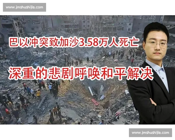 加沙战火吞噬 437 名足球梦想：巴以冲突的人道代价