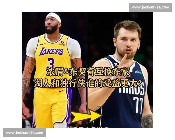 湖人追凯斯勒遇阻！爵士索要多首轮 + 核心球员，交易陷入僵局